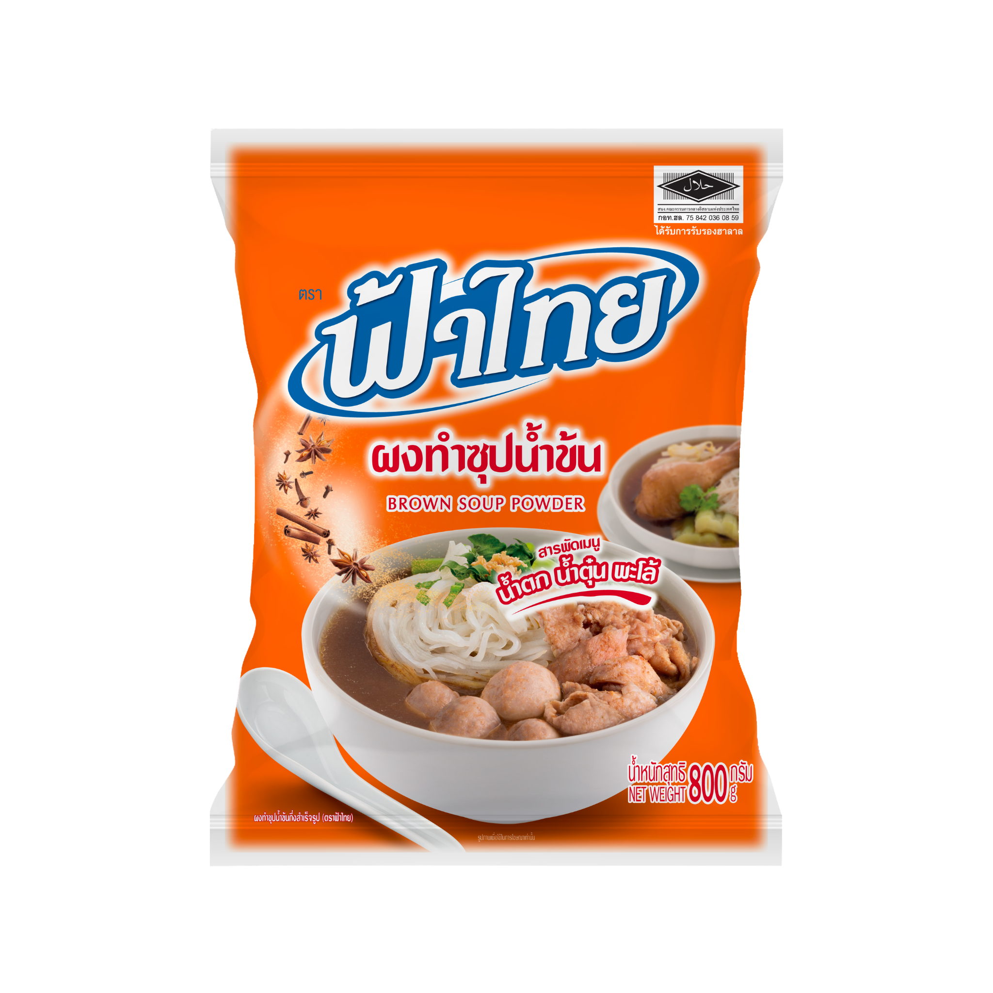 Fa Thai Brown Soup Powder 800g – thai suppepulver til nam tok og pa lo i orange pose