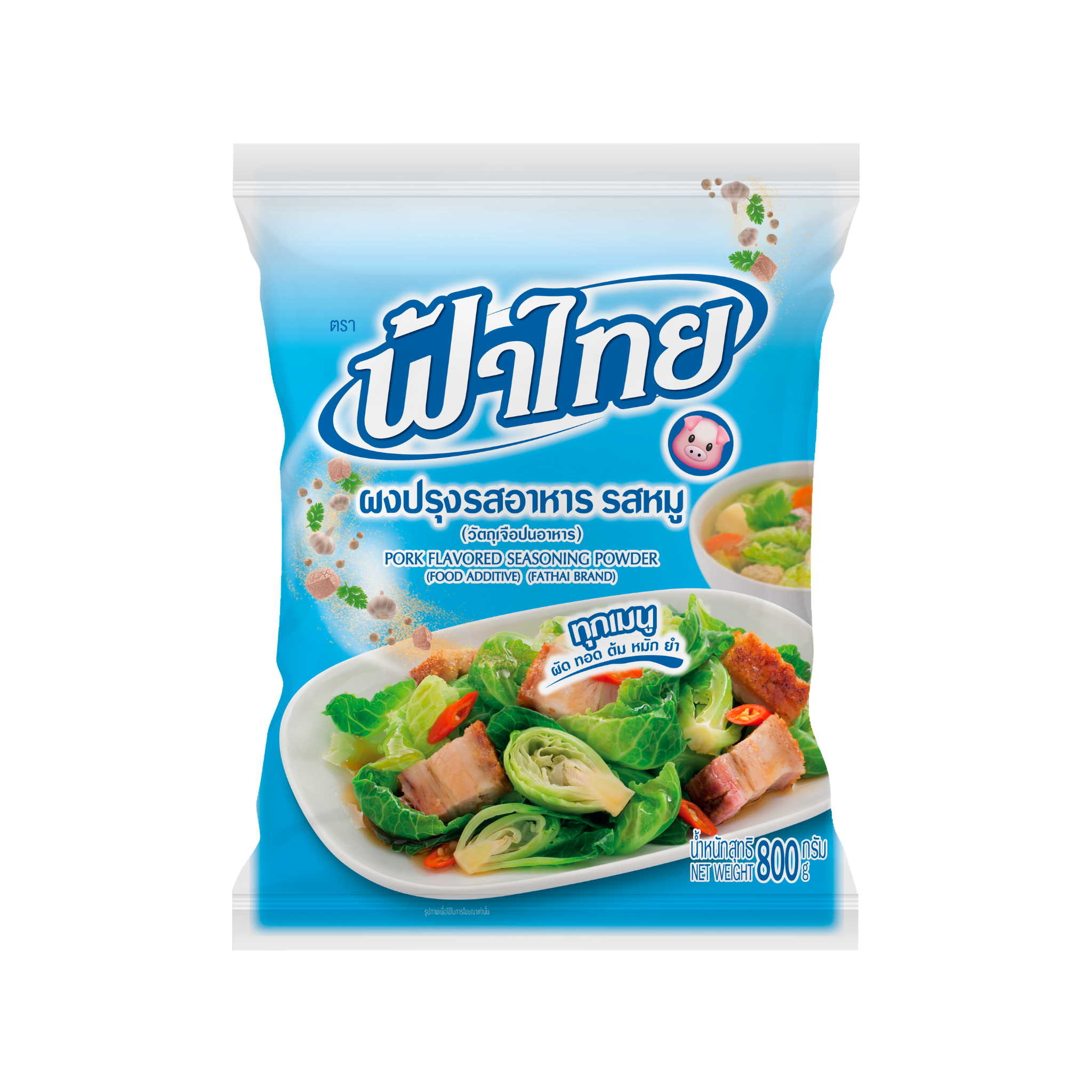 FaThai Svinekødsbouillon Pulver 800g – thai krydderiblanding med svinesmag i blå pose