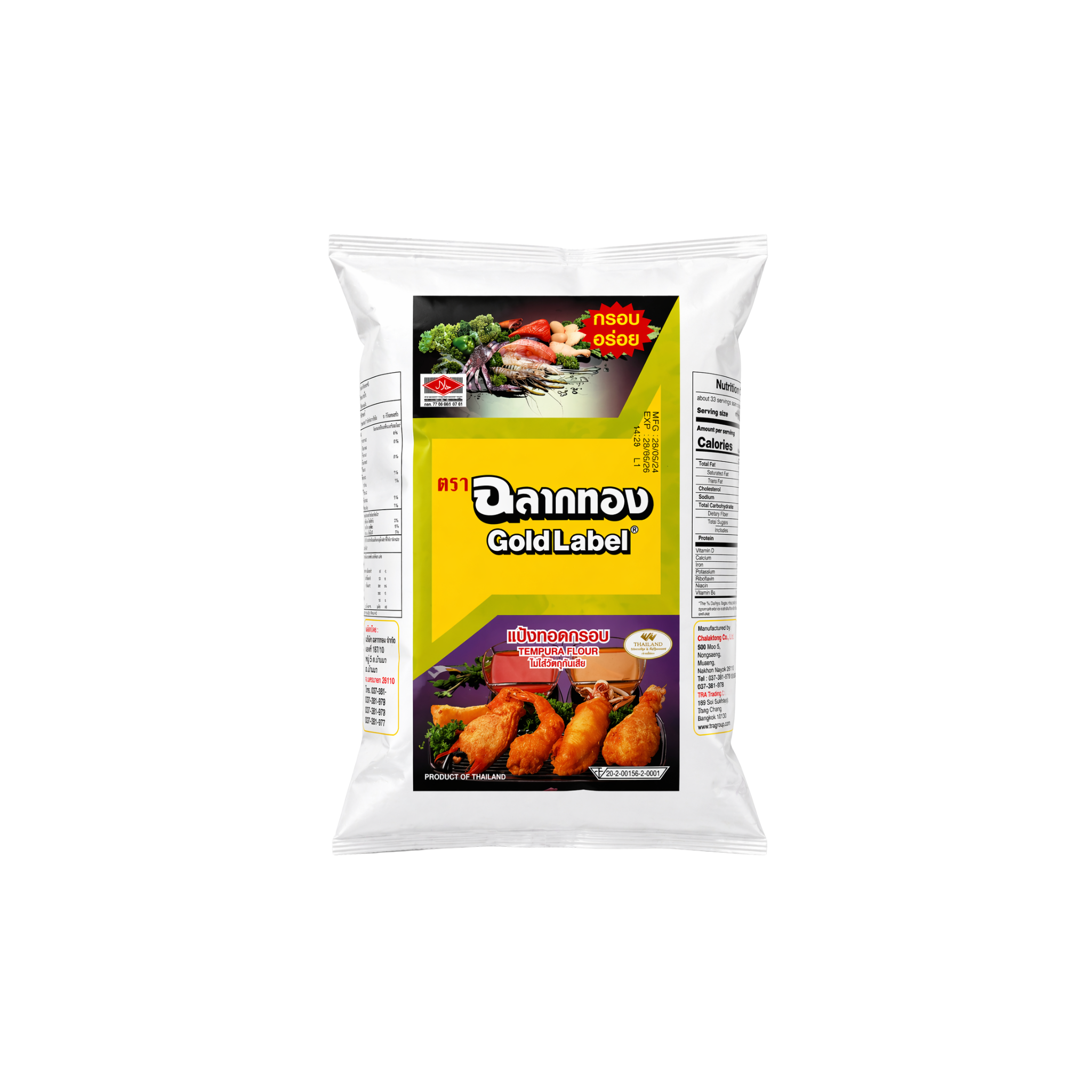 Gold Label Tempuramel 1kg – thai melblanding til sprød tempura-panering af rejer, grøntsager og fisk