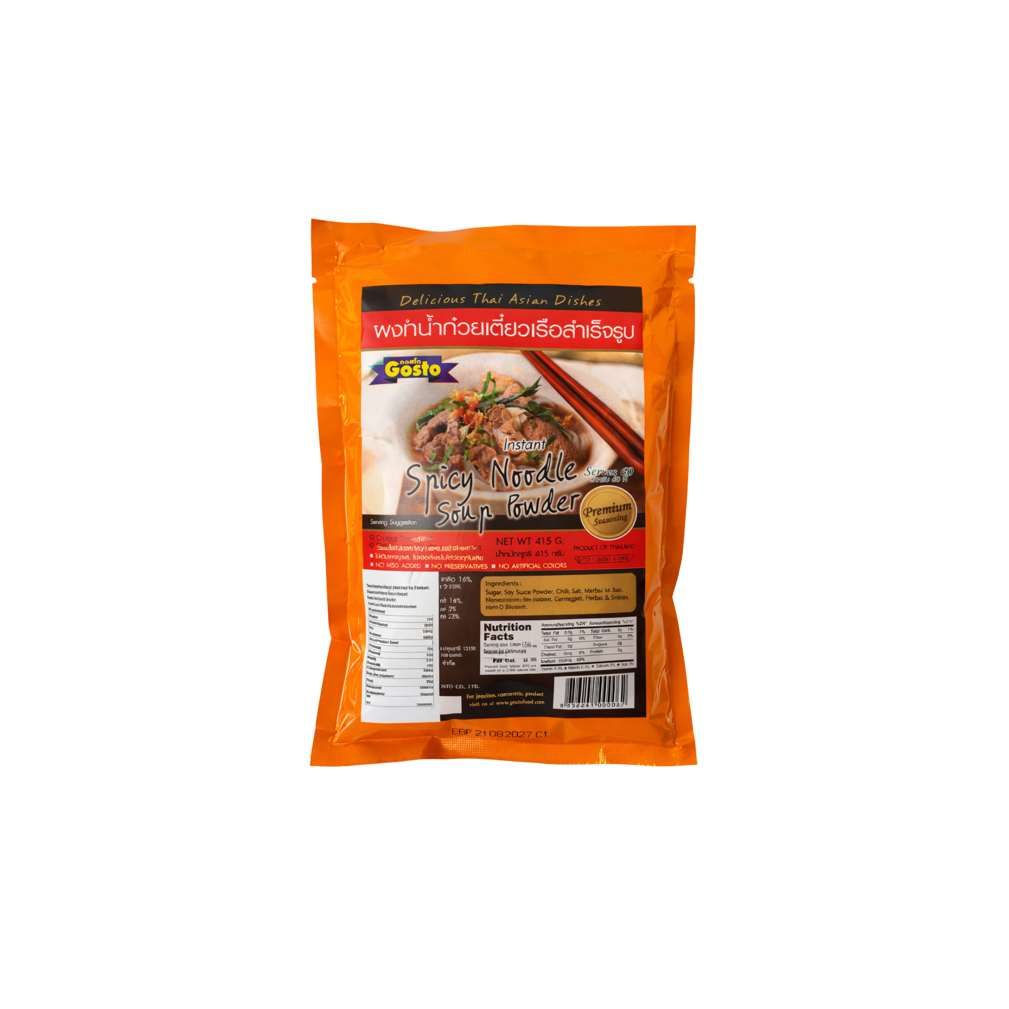 Gosto Instant Spicy Noodle Soup Powder 415g – thailandsk krydret nudelsuppepulver uden MSG og konserveringsmidler