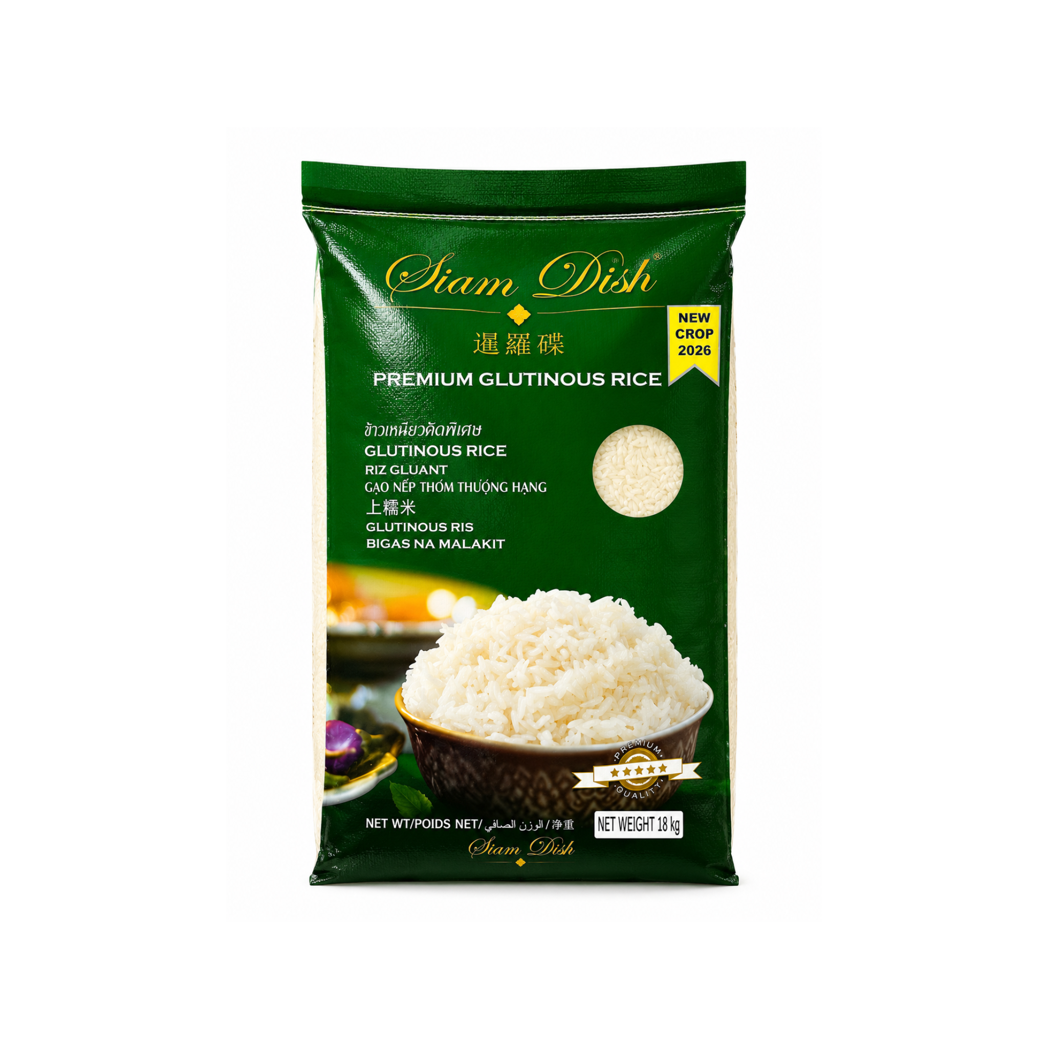 Siam Dish Premium Klisterris 18 kg – glutinous rice / klæbrig ris fra Laos i grøn pose