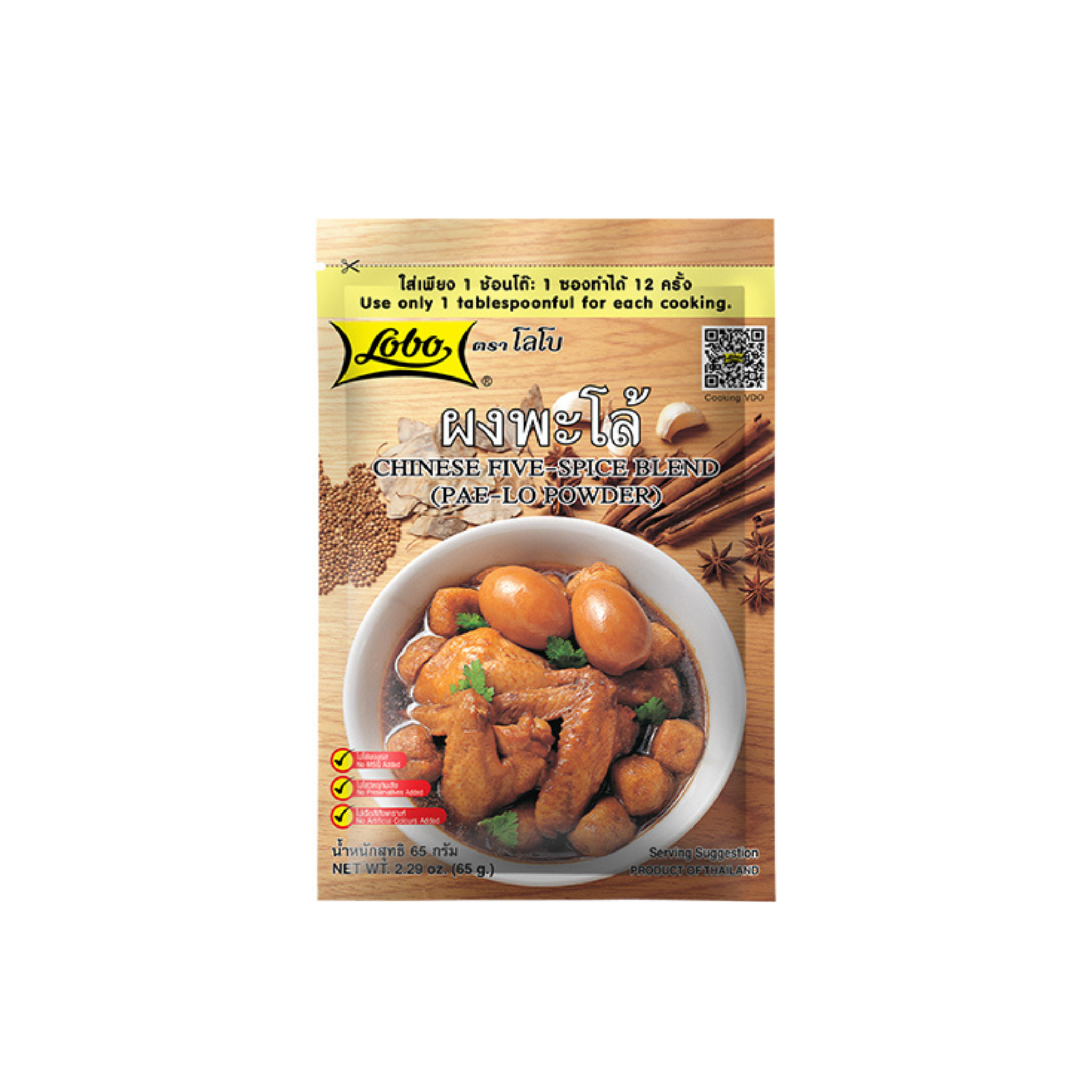 Lobo Five Spice Krydderiblanding 65g – thai-kinesisk pae lo powder med kanel og stjerneanis