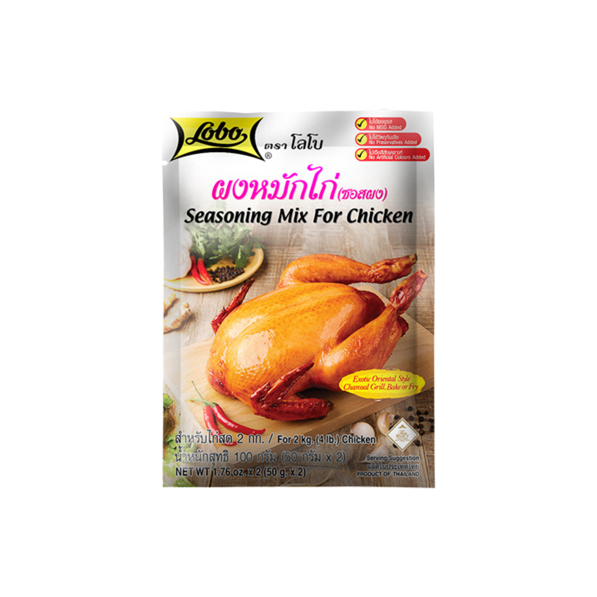Lobo Krydderimix til Kylling 100g – thai marinade i pose med grillkylling-illustration