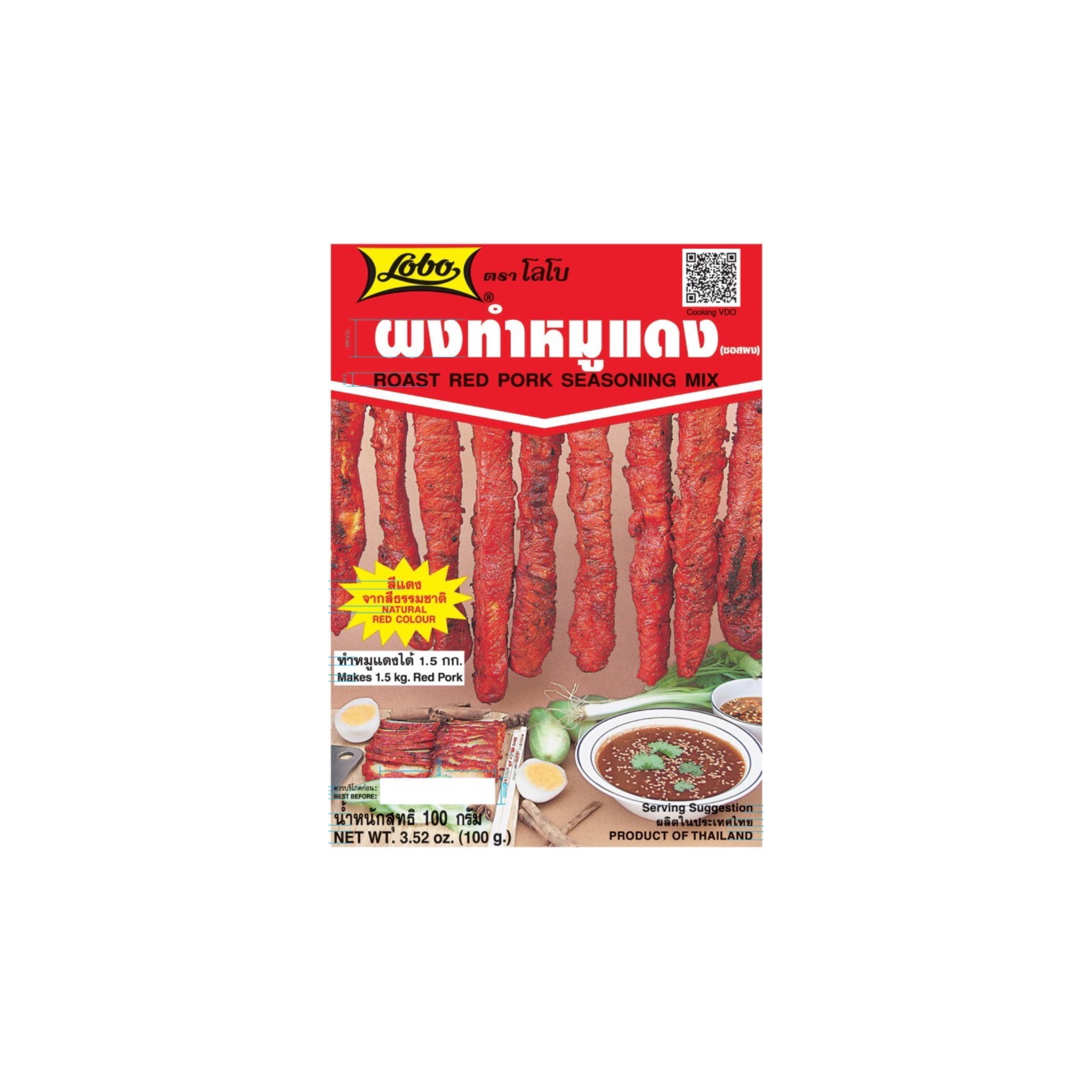 Lobo Rød Stegt Svinekød Krydderiblanding 100 g – autentisk thai Moo Daeng kryddermix til 1,5 kg svinekød