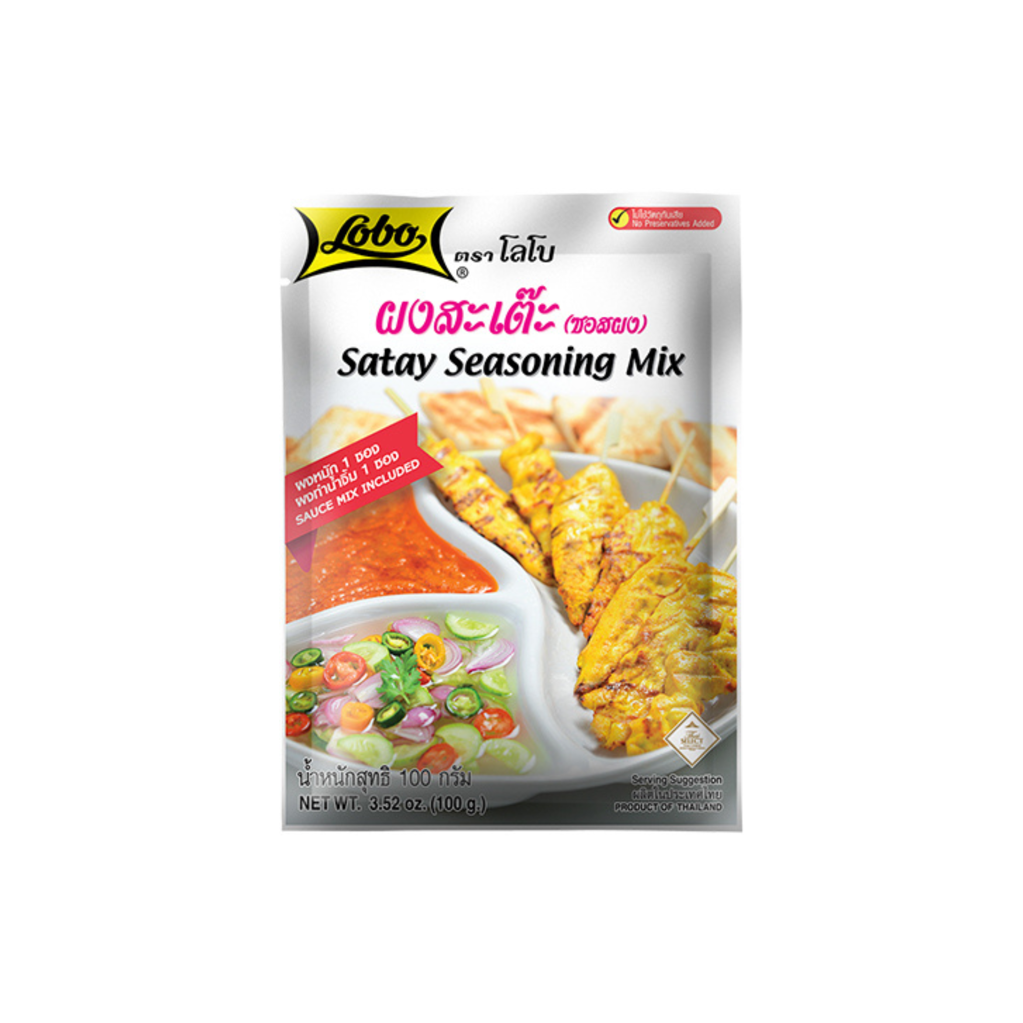 
Lobo Satay Krydderiblanding 100g – thai sate marinade og peanut sauce mix i pose