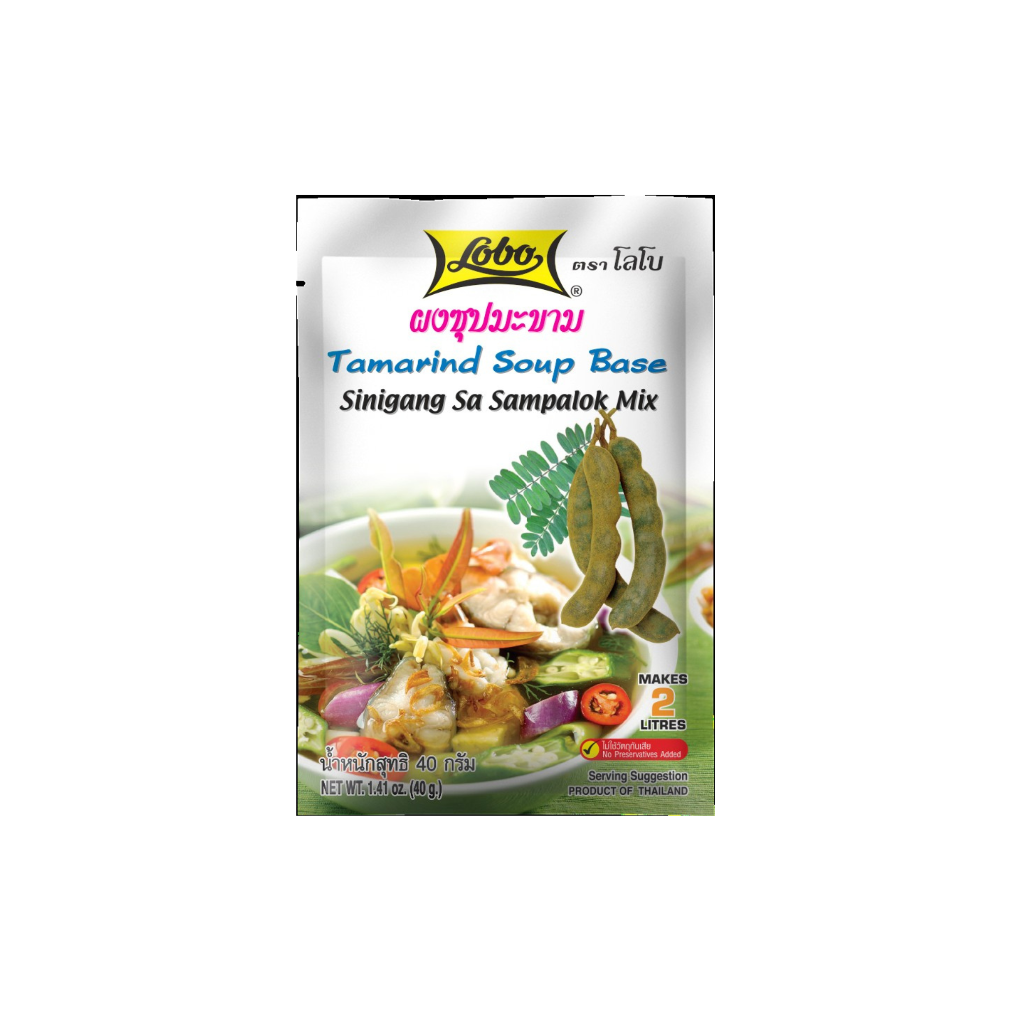 Lobo Tamarind Soup Base 40g – sinigang sa sampalok mix til sur tamarind-suppe