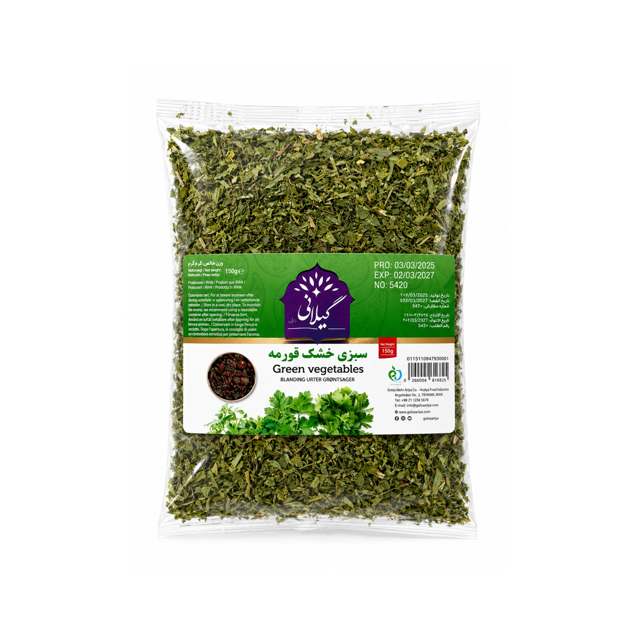 Gilani Sabzi Ghormeh 150 g – tørret persisk urteblanding til Ghormeh Sabzi
